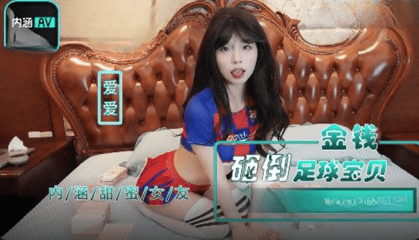 NHAV016 - Em gái loli gạ gẫm anh trai vừa thắng cá độ bóng đá - fbfdazgn.sbs