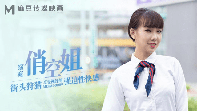 MDAG0009 - Thợ săn đường phố EP9 - Ngồi nhìn em gái bị hiếp dâm - fbfdazgn.sbs