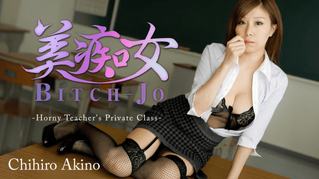 1049 - Con đĩ xinh đẹp trong lớp học - fbfdazgn.sbs