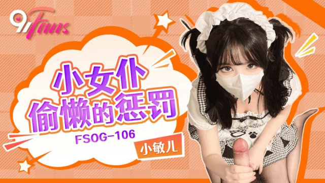 FSOG106 - Trừng phạt cô hầu gái lười biếng - fbfdazgn.sbs