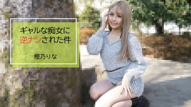 2843 Em nữ sinh vừa tròn 18 tuổi chơi đùa với ông chú - fbfdazgn.sbs