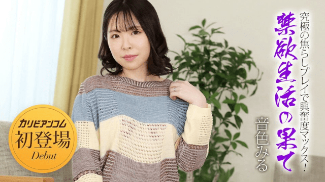 032924_001 - Đưa em lên đỉnh với màn khởi đầu sung sướng - fbfdazgn.sbs