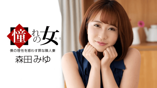 061921_001 - Nữ thần mà tôi ngưỡng mộ - fbfdazgn.sbs