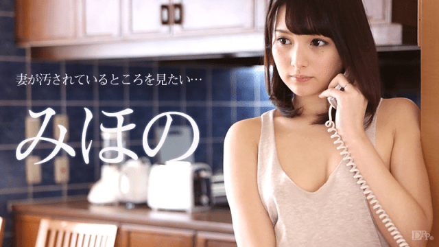 070916_204 - Chồng muốn nhìn thấy vợ làm tình với người khác - fbfdazgn.sbs