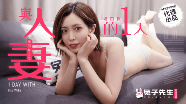 TZ098 - Trải nghiệm một ngày có vợ yêu - fbfdazgn.sbs