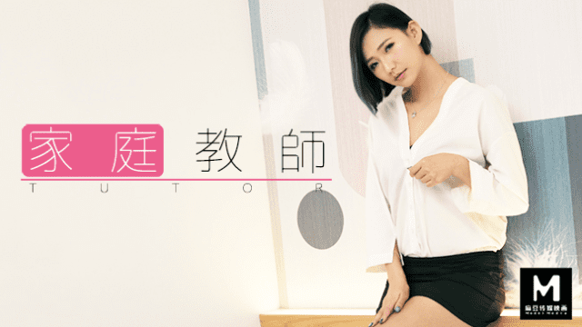 Nữ gia sư quyến rũ - fbfdazgn.sbs