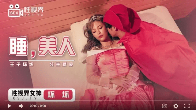 XSJ007 - Người đẹp ngủ trong rừng - fbfdazgn.sbs