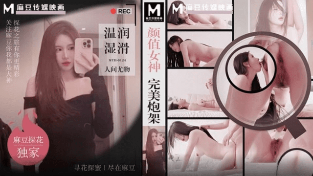 MTH0124 - Nữ thần xinh đẹp - fbfdazgn.sbs