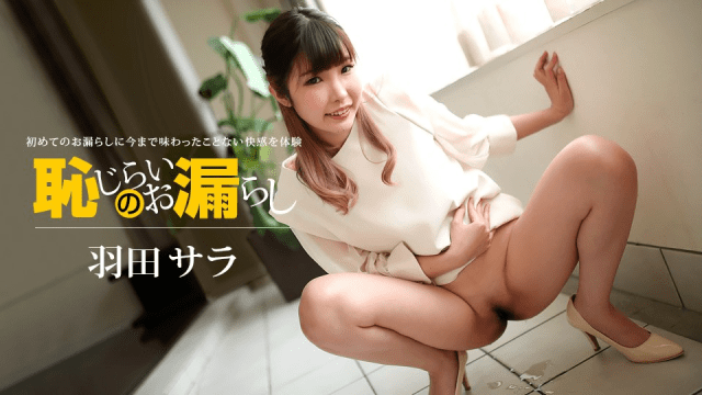 022720_979 - Em gái sướng quá tiểu đầy ra đất - fbfdazgn.sbs