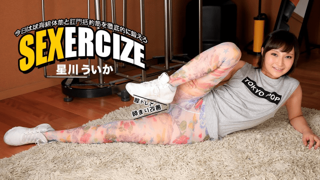 100517_588 - Nữ vận động viên trong chiếc quần bó gợi cảm - fbfdazgn.sbs