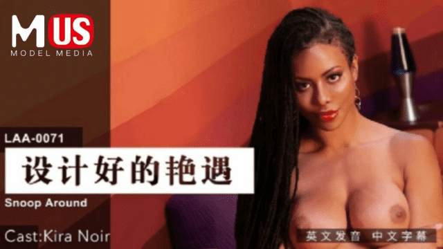 LAA0071 - Cuộc phiêu lưu kì thú - fbfdazgn.sbs