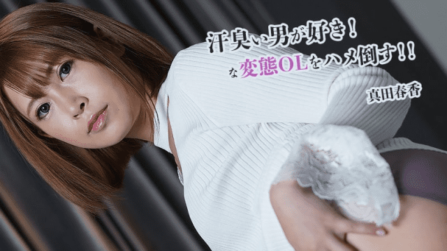 2845 Nữ nhân viên văn phòng nghiện bú cu - fbfdazgn.sbs