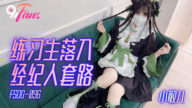 FSOG096 - Nữ học viên rơi vào bẫy của đặc vụ - fbfdazgn.sbs