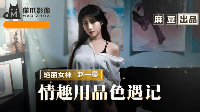 MMZ070 - Em gái lần đầu chơi cùng đồ chơi tình dục - fbfdazgn.sbs