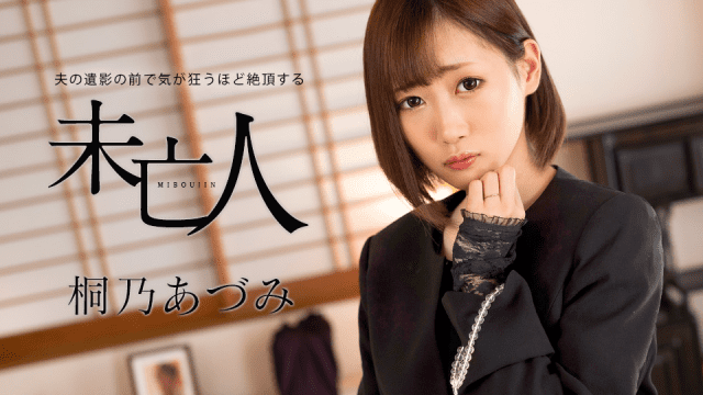 062924_001 - Góa phụ đạt cực khoái trước di ảnh chồng - fbfdazgn.sbs