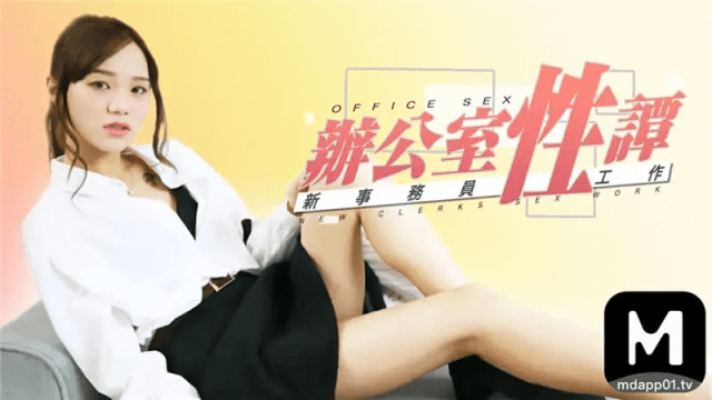 Văn phòng tình dục dâm đãng của nữ bác sĩ trẻ - fbfdazgn.sbs