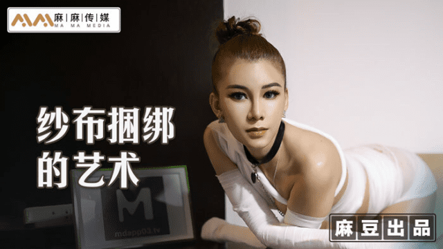 MT009 - Huấn luyện em gái thích khổ dâm - fbfdazgn.sbs