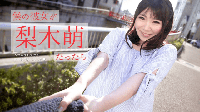 073019_971 - Bạn gái tôi là nữ diễn viên nổi tiếng - fbfdazgn.sbs