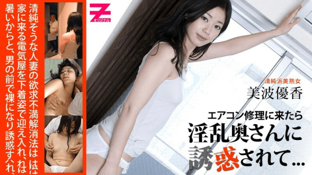 0103 Anh thợ sửa điều hòa may mắn - fbfdazgn.sbs