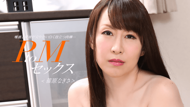 33024_001 - Em gái chăm sóc bạn tình chu đáo - fbfdazgn.sbs