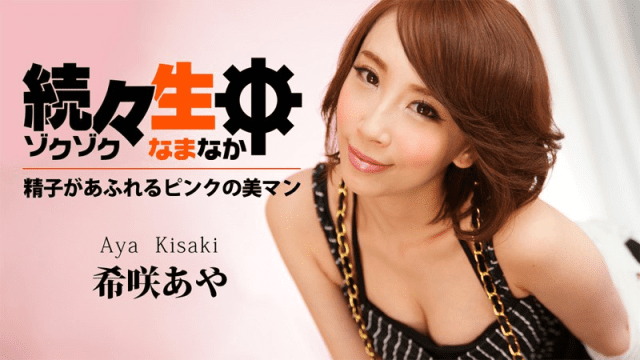 0602 Xịt tinh trùng tràn ngập lol em - fbfdazgn.sbs