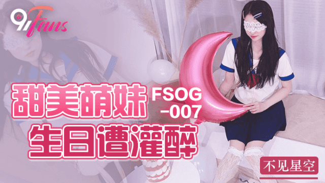 FSOG007 - Em gái ngọt ngào say khướt trong ngày sinh nhật - fbfdazgn.sbs