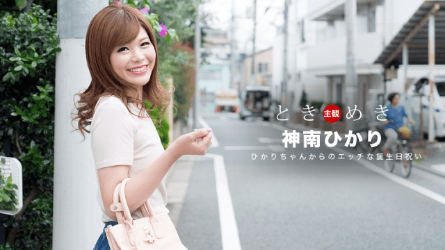 062318_704 - Món quà sinh nhật nghịch ngợm - fbfdazgn.sbs