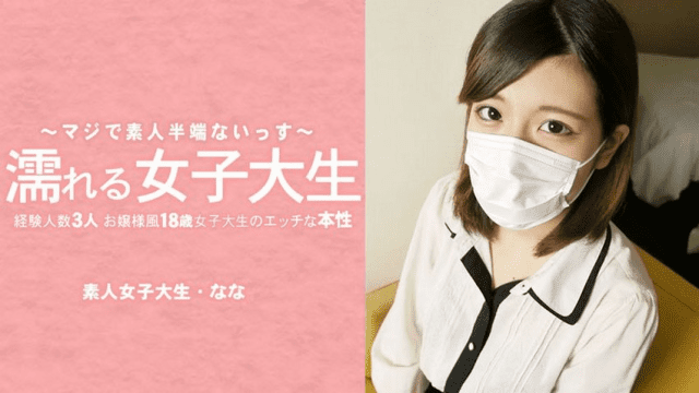 3233 Em nữ sinh đại học cần tiền - fbfdazgn.sbs