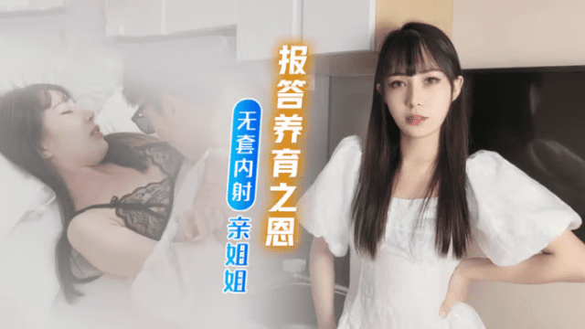 Báo đáp công ơn nuôi nấng của chị - fbfdazgn.sbs