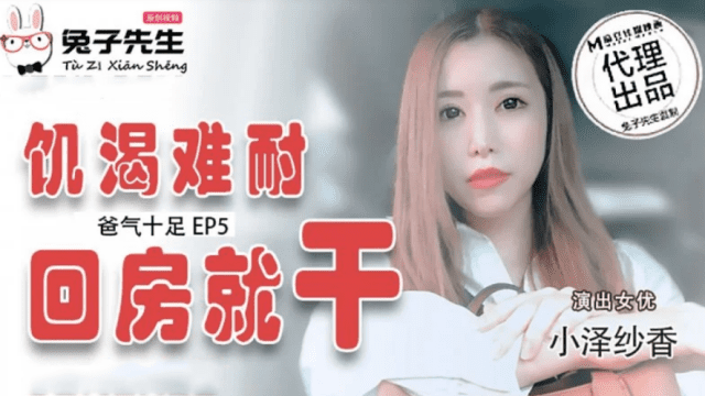 TZ033 - Bố đường tràn đầy năng lượng EP4 - fbfdazgn.sbs