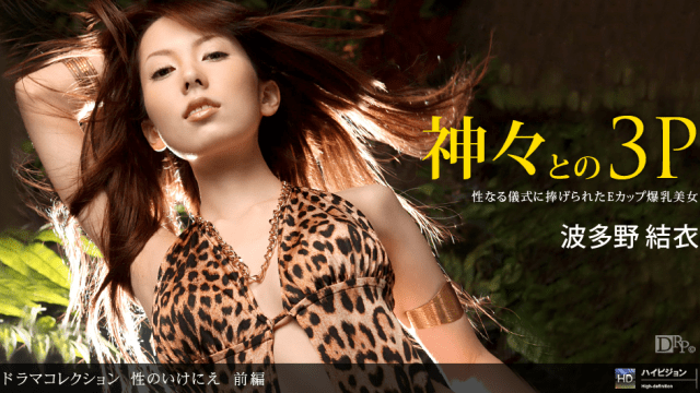 021011_027 - Hy sinh vì tình dục Phần 2 - fbfdazgn.sbs