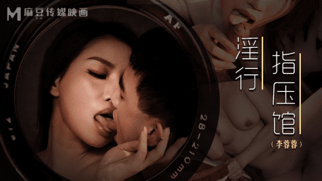 MDWP0018 - Em gái với biệt tài bấm huyệt làm chim căng cực - fbfdazgn.sbs