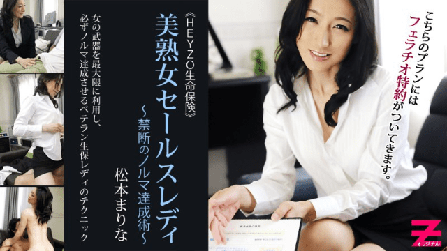 0304 - Cô nàng bán bảo hiểm dâm đĩ - fbfdazgn.sbs