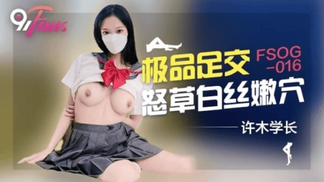 FSOG016 - Em gái kích thích với dải lụa trắng - fbfdazgn.sbs