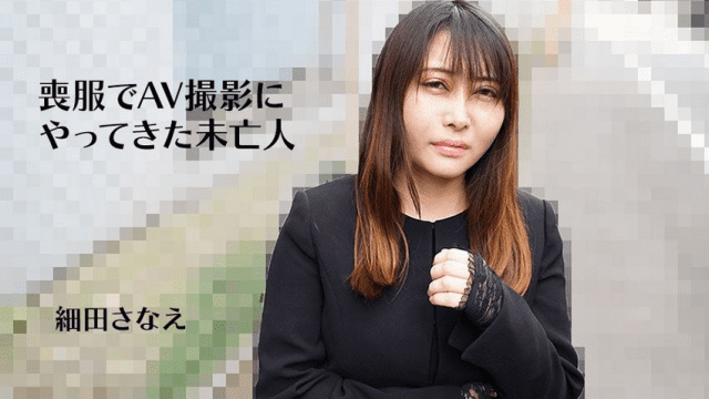 3270 Hiếp dâm em góa phụ vẫn đang đeo tang chồng - fbfdazgn.sbs