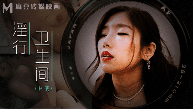 MDWP0022 - Hiếp dâm em gái vú bự trong nhà vệ sinh - fbfdazgn.sbs