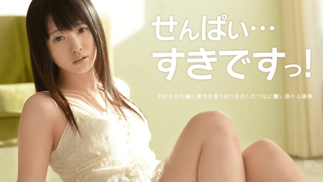 042613_321 - Em yêu senpai - fbfdazgn.sbs