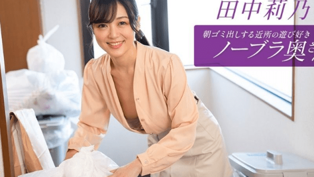 112725_001-1PON_Cô hàng xóm vui tươi, không mặc áo ngực - fbfdazgn.sbs