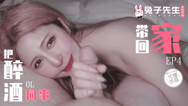 TZ103 - Đưa em gái say sỉn về nhà làm tình EP4 - fbfdazgn.sbs