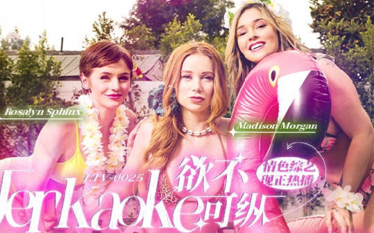 LTV0025 - Chương trình tạp kỹ khiêu dâm vô độ EP21 - fbfdazgn.sbs