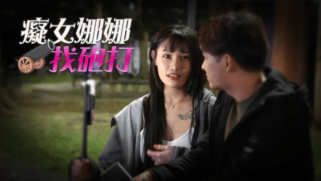 RAS049 - Em gái cô đơn tìm kiếm bạn tình - fbfdazgn.sbs