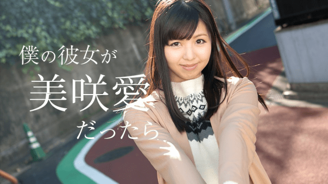 050618_658 - Nếu bạn gái tôi là Misaki Ai - fbfdazgn.sbs