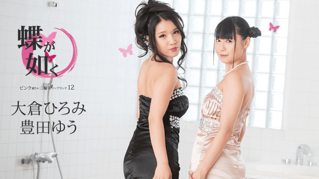 060620_001 - Chú bướm hồng xinh đẹp - fbfdazgn.sbs