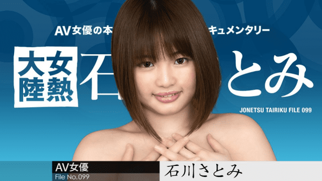 051724-001-Em gái chuppy lần đầu đi đóng phim người lớn - fbfdazgn.sbs