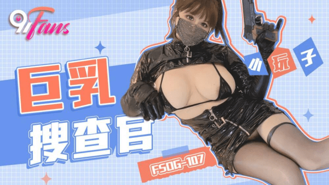 FSOG107 - Nữ đặc vụ ngực bự - fbfdazgn.sbs