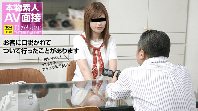 112517_01 - Phỏng vấn em diễn viên AV nghiệp dư đi làm thêm ở quán bar - fbfdazgn.sbs