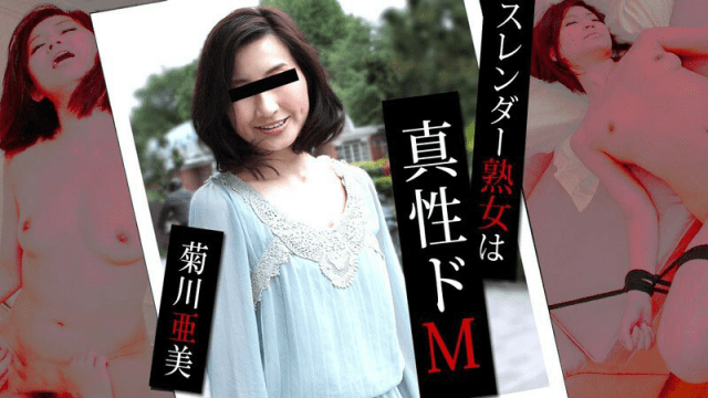 0098 Xuất tinh vào bím chị gái ngực bự - fbfdazgn.sbs