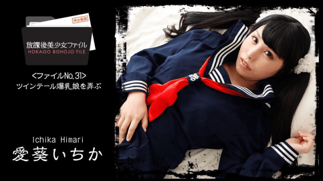 1761 - Em gái ngực bự buộc tóc hai bên - fbfdazgn.sbs