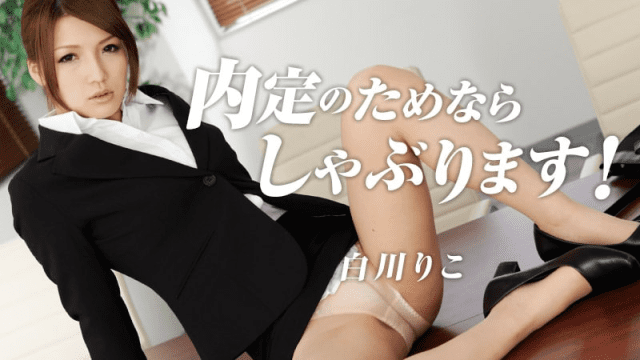 1052 Em gái chấp nhận làm tình để được nhận việc - fbfdazgn.sbs