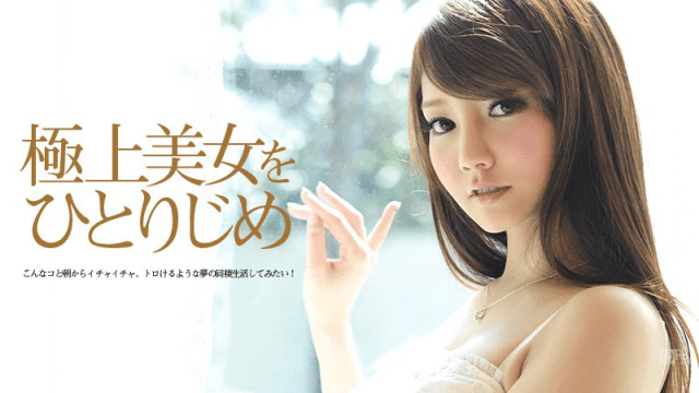 CARIBBEANCOM_071213_380 - Vẻ đẹp hoàn hảo - fbfdazgn.sbs